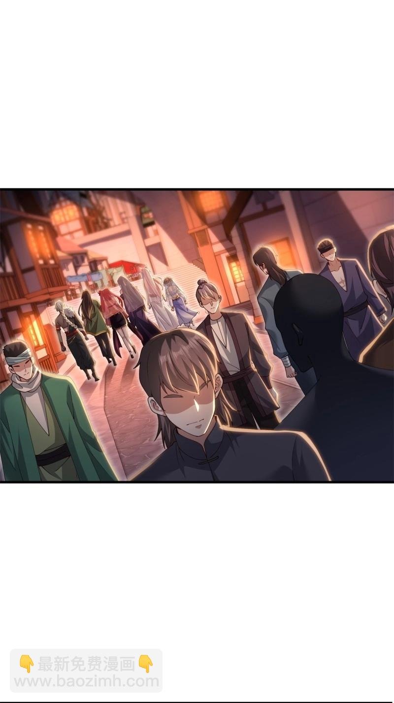 第139话 133