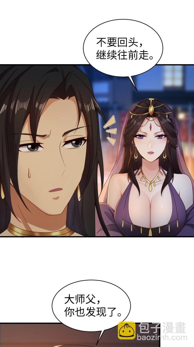 第140话 134