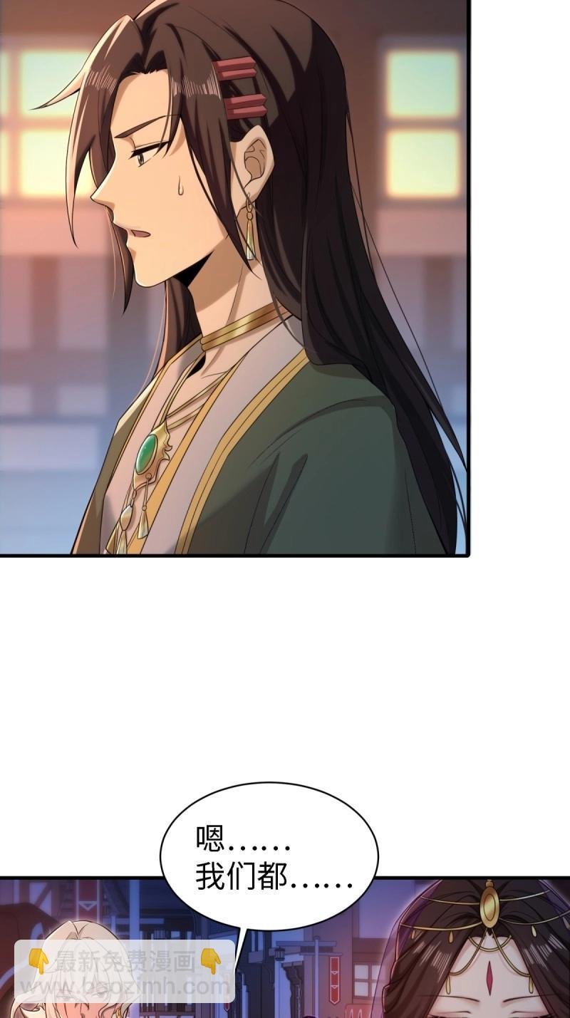 第140话 134