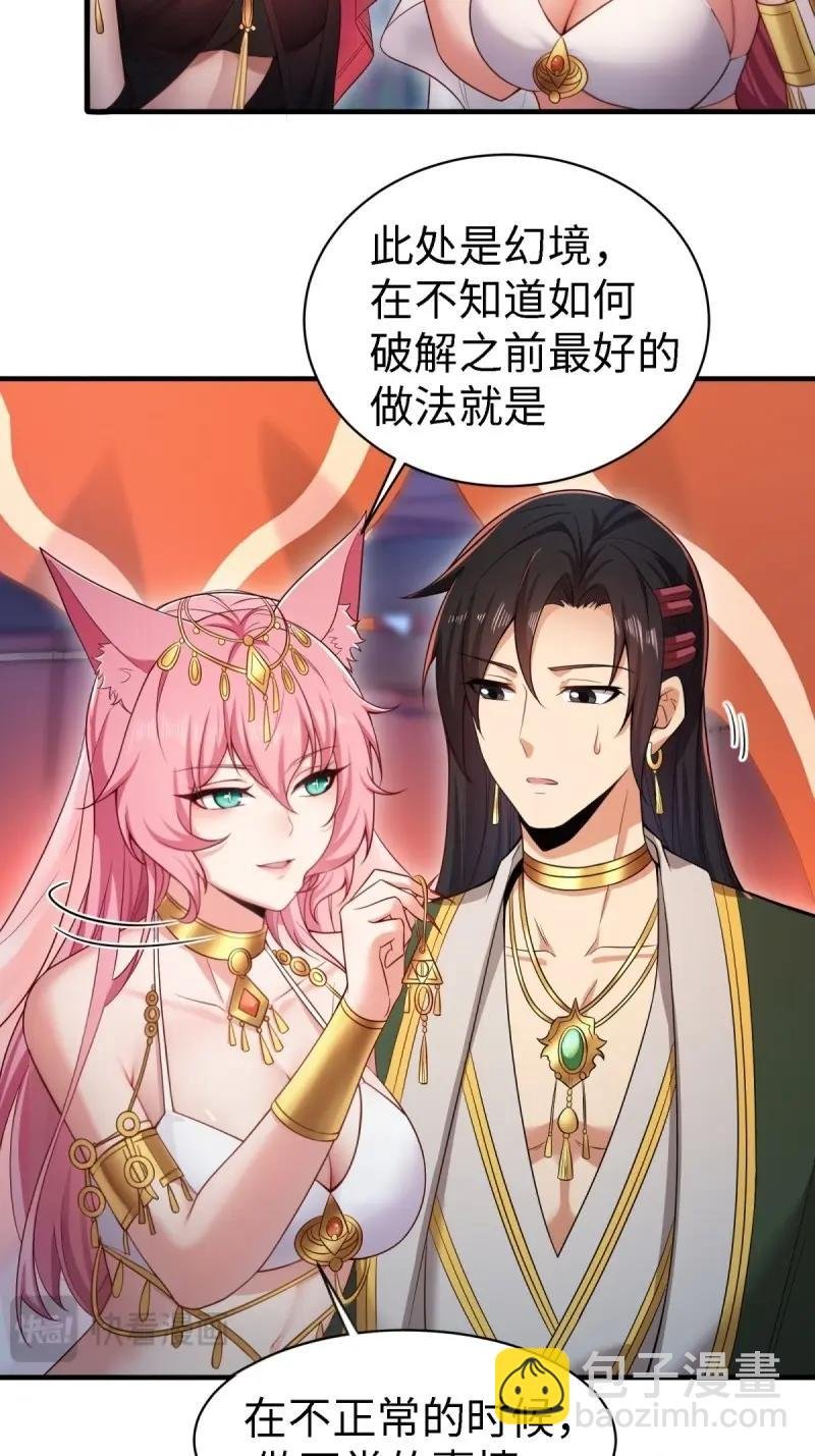 第140话 134