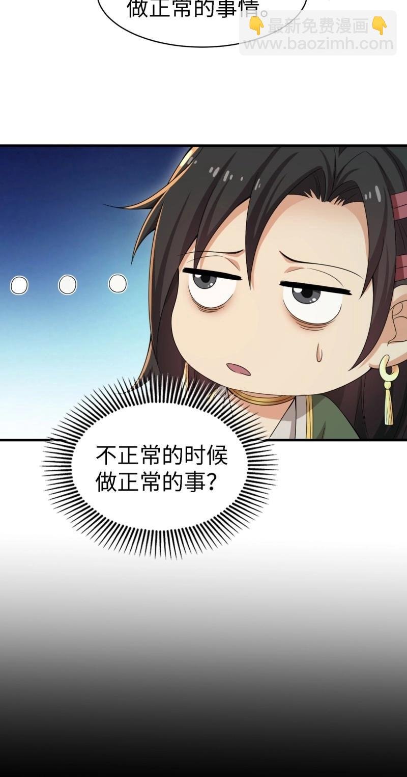 第140话 134
