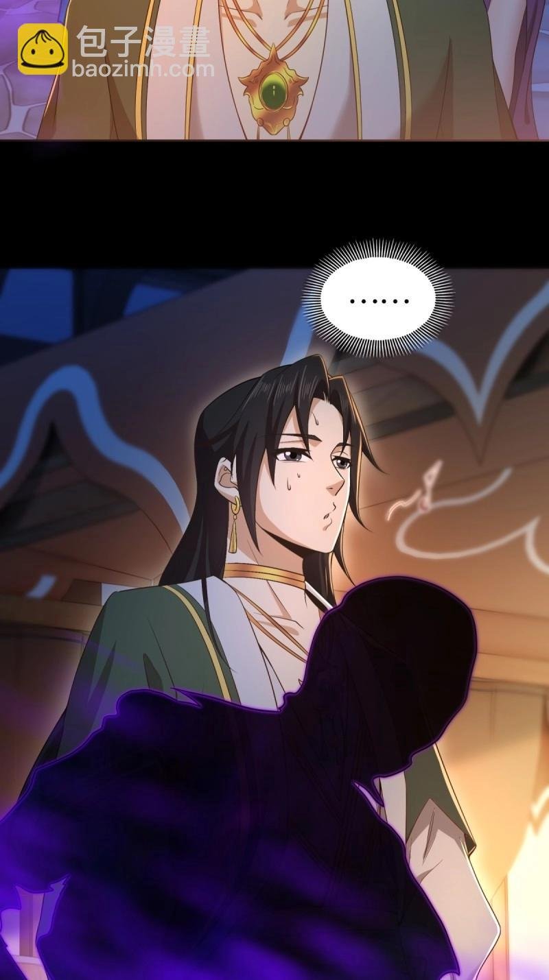 第140话 134