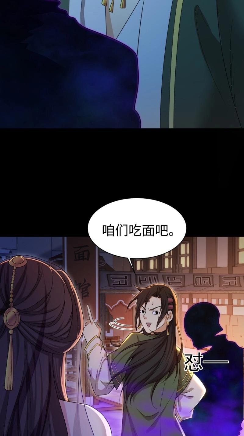 第140话 134