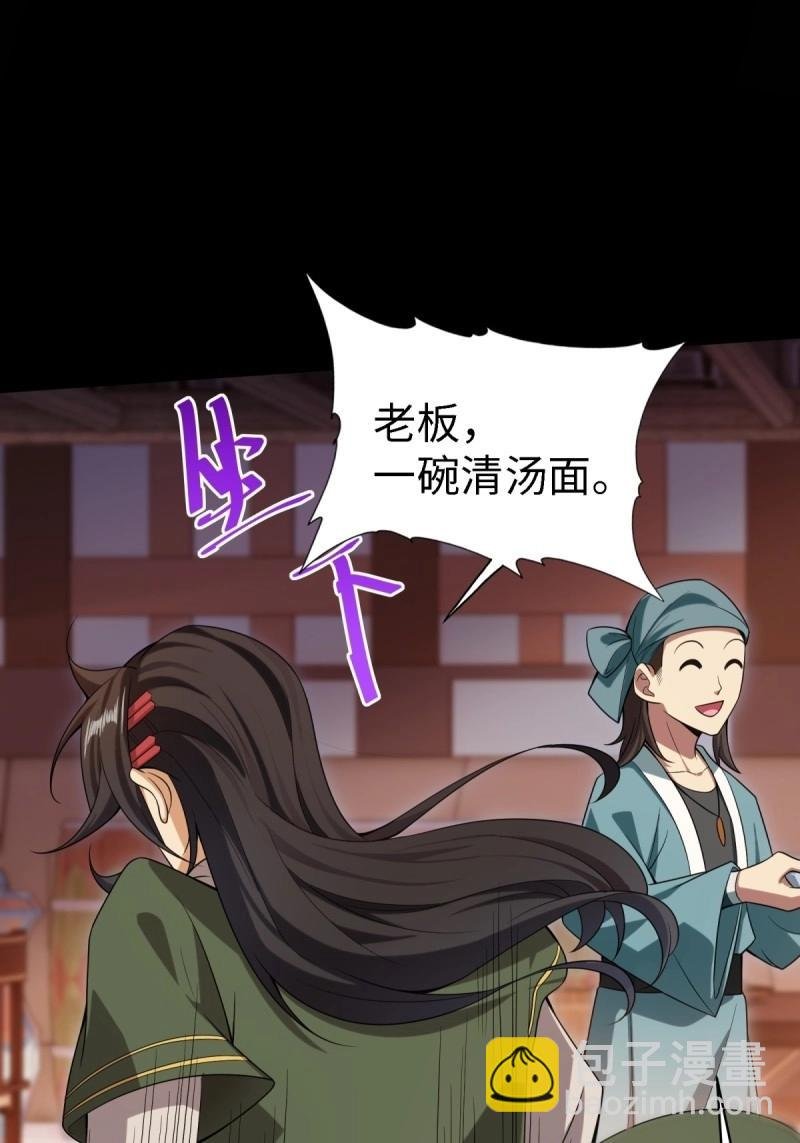 第140话 134