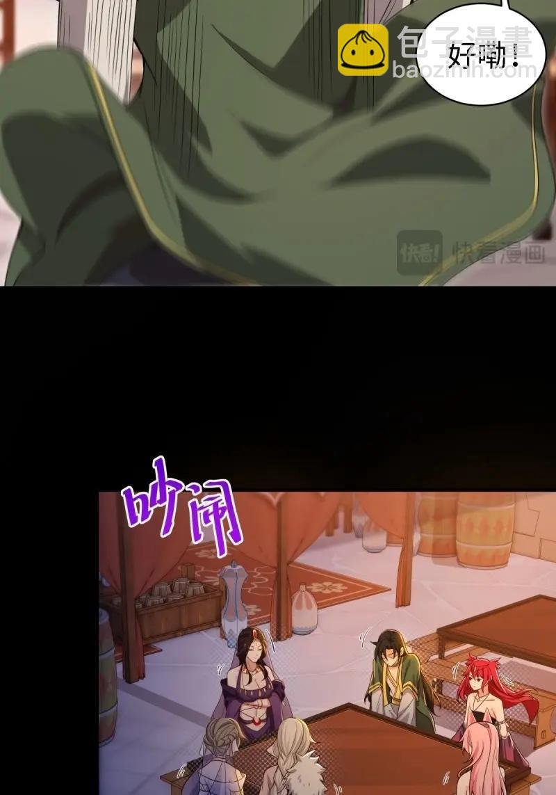 第140话 134