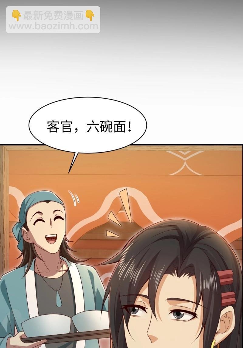 第140话 134