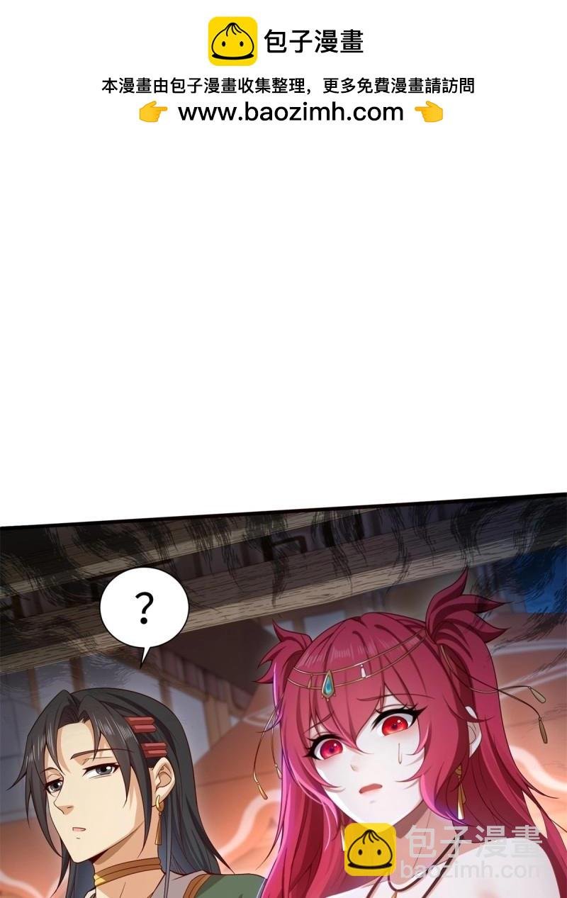 第140话 134
