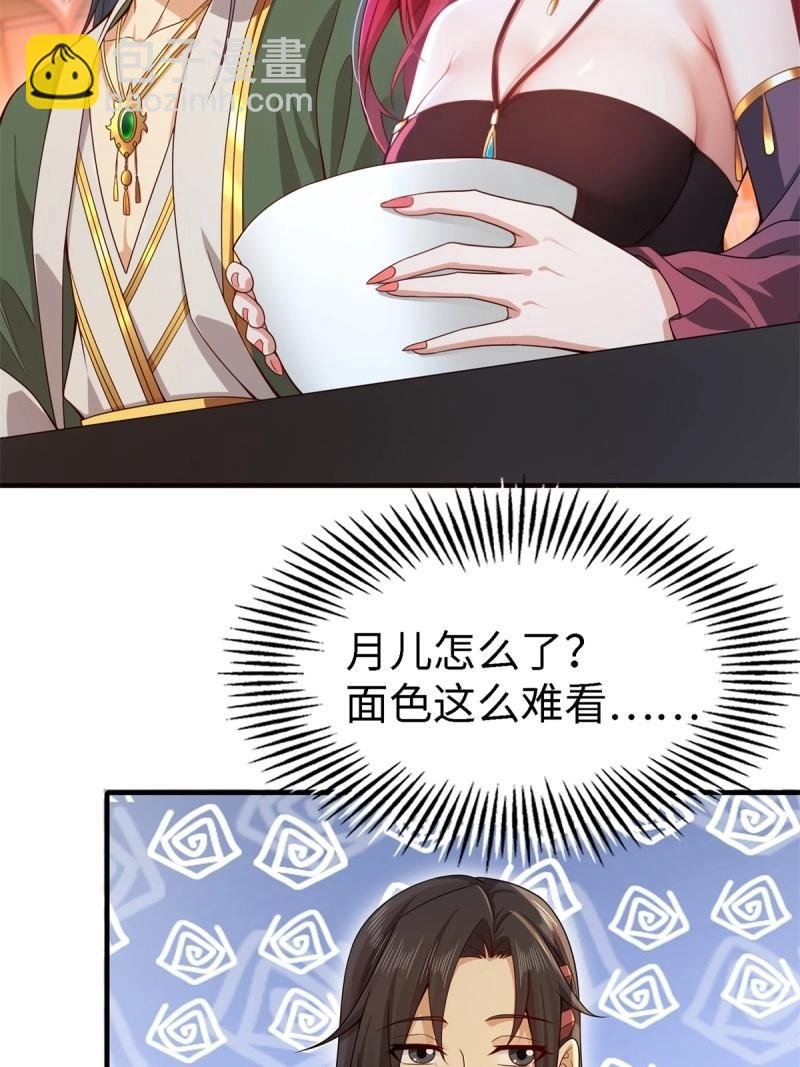 第140话 134