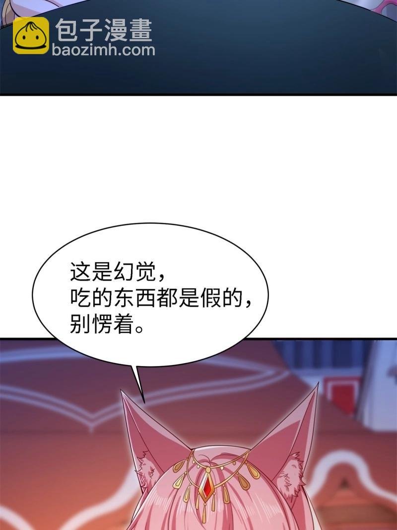 第140话 134