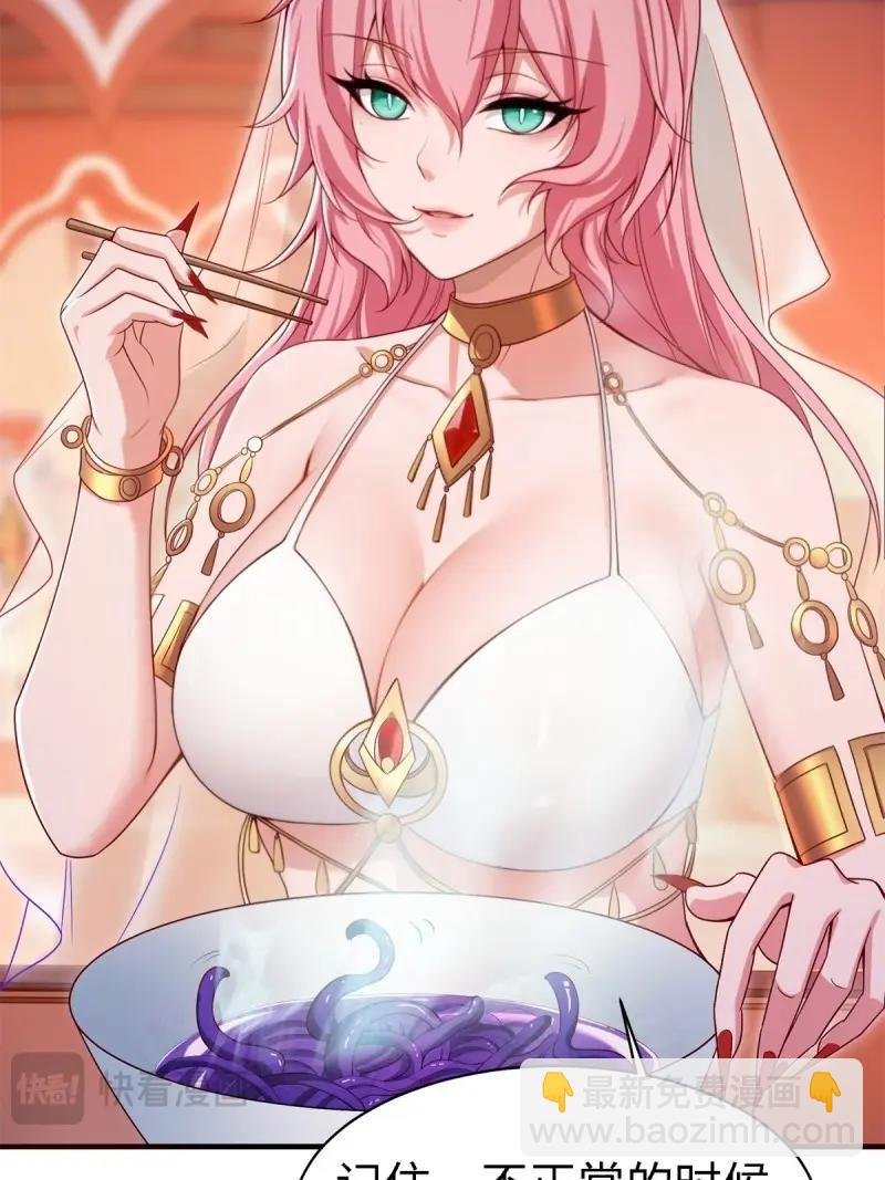 第140话 134