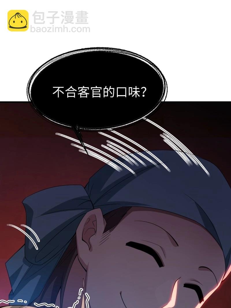 第140话 134