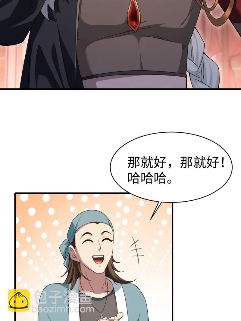 第140话 134