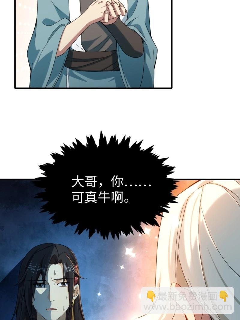第140话 134