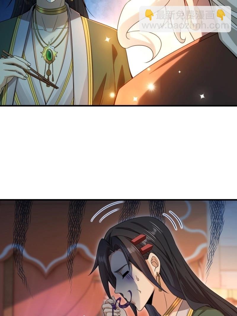 第140话 134