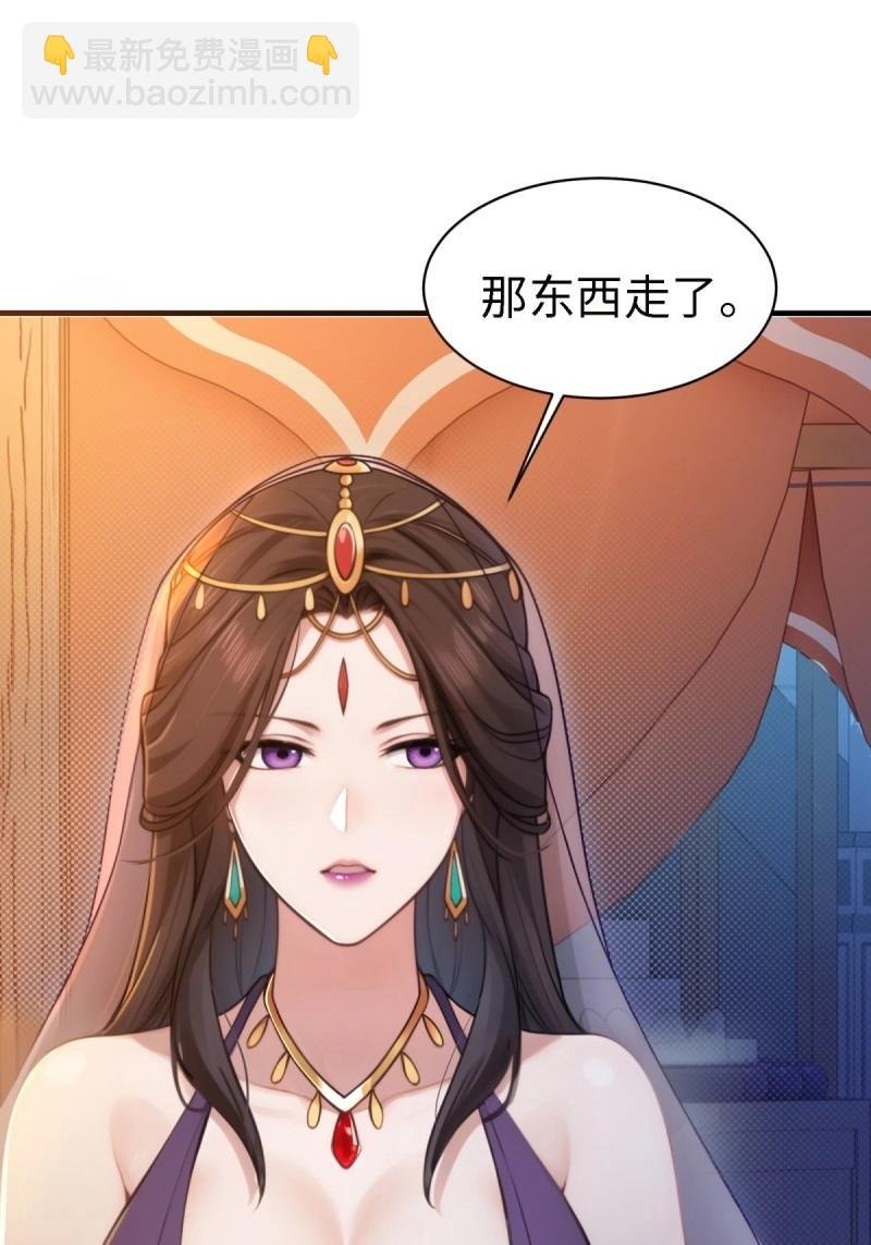 第140话 134