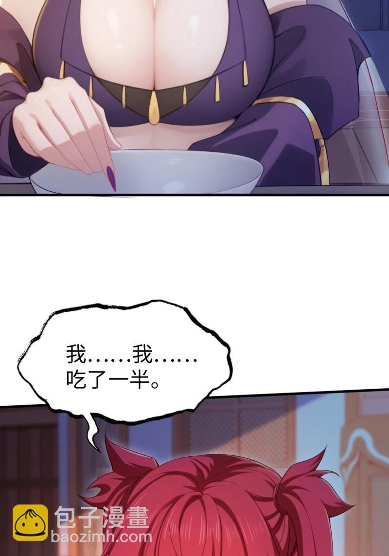 第140话 134