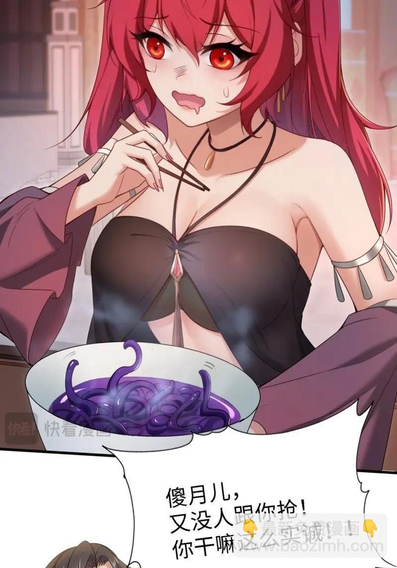 第140话 134