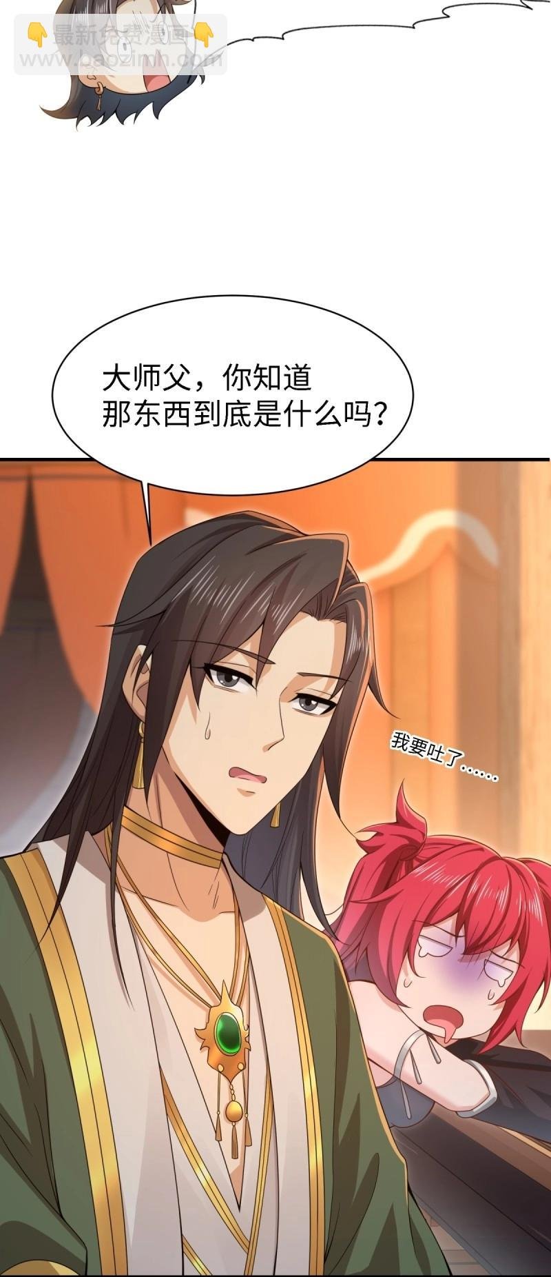 第140话 134
