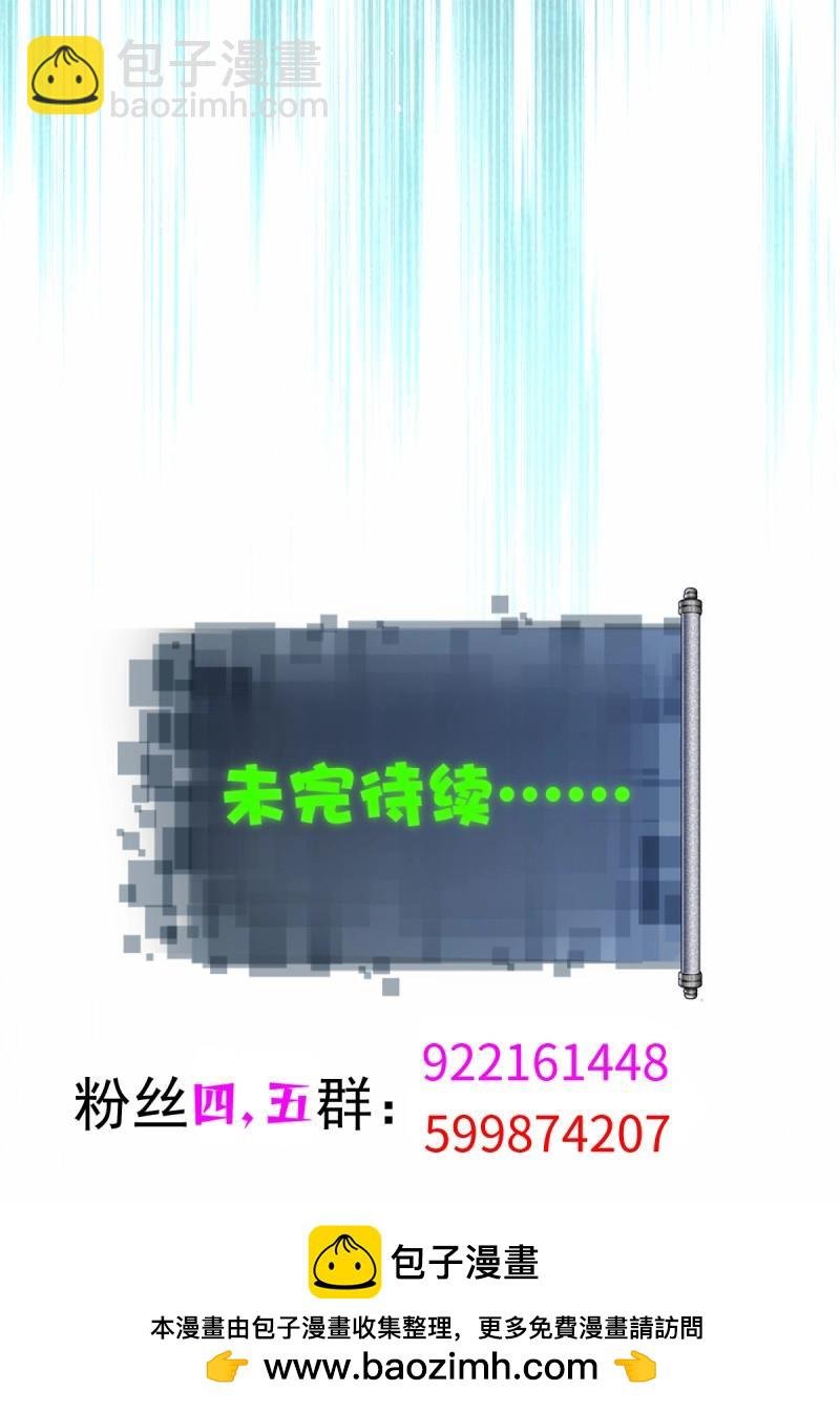 第140话 134