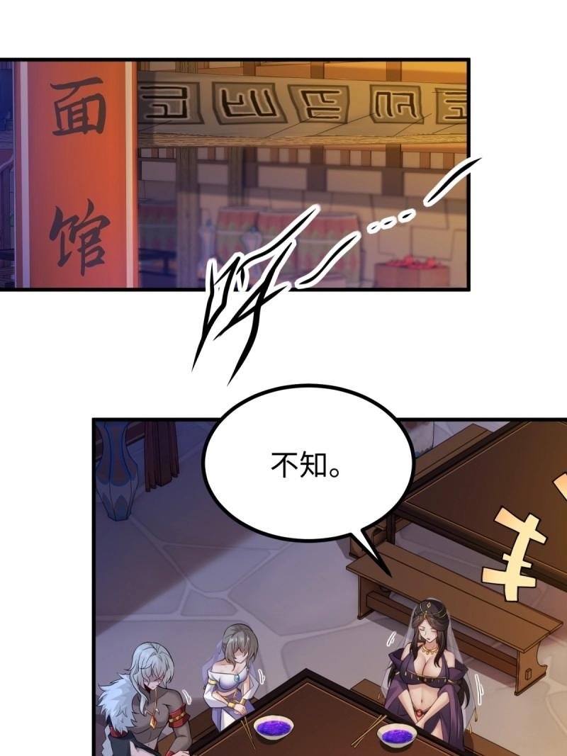第141话 135