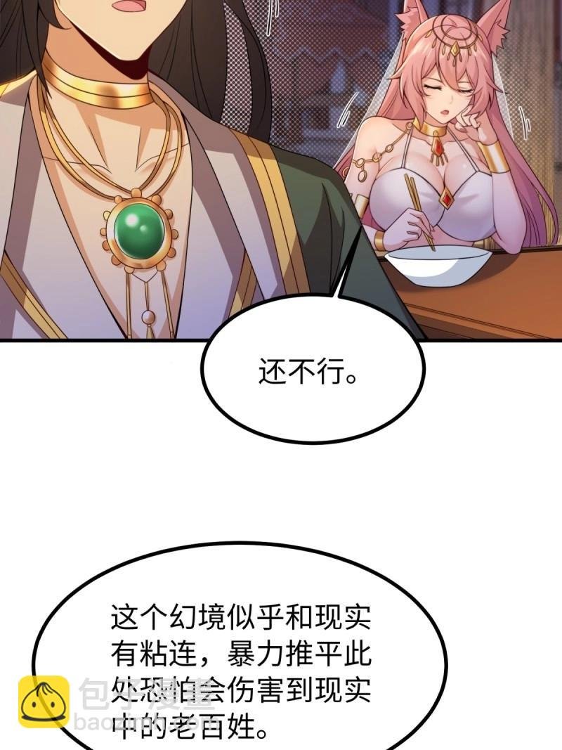 第141话 135