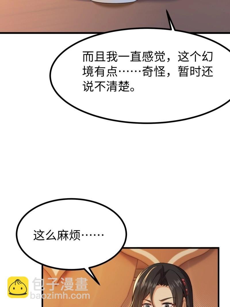 第141话 135