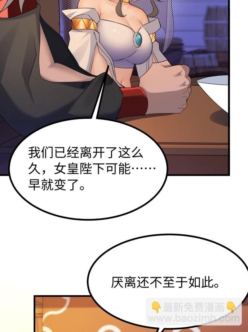 第141话 135
