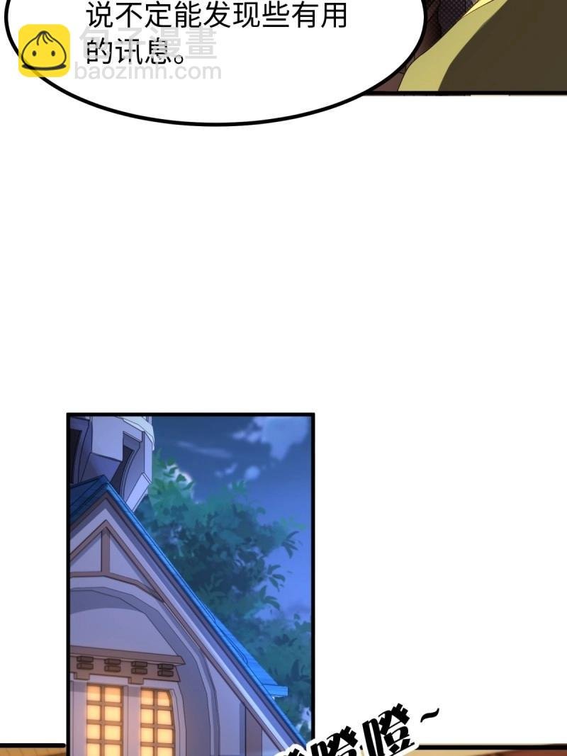 第141话 135