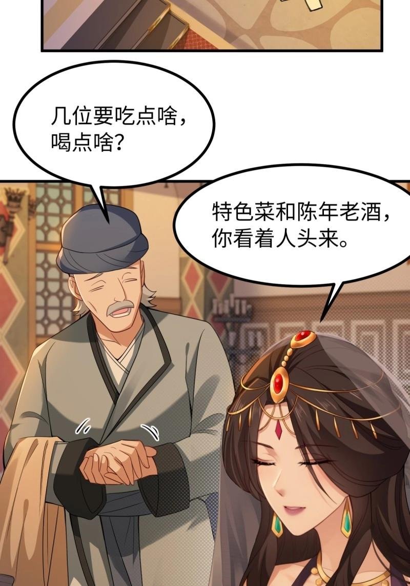 第141话 135