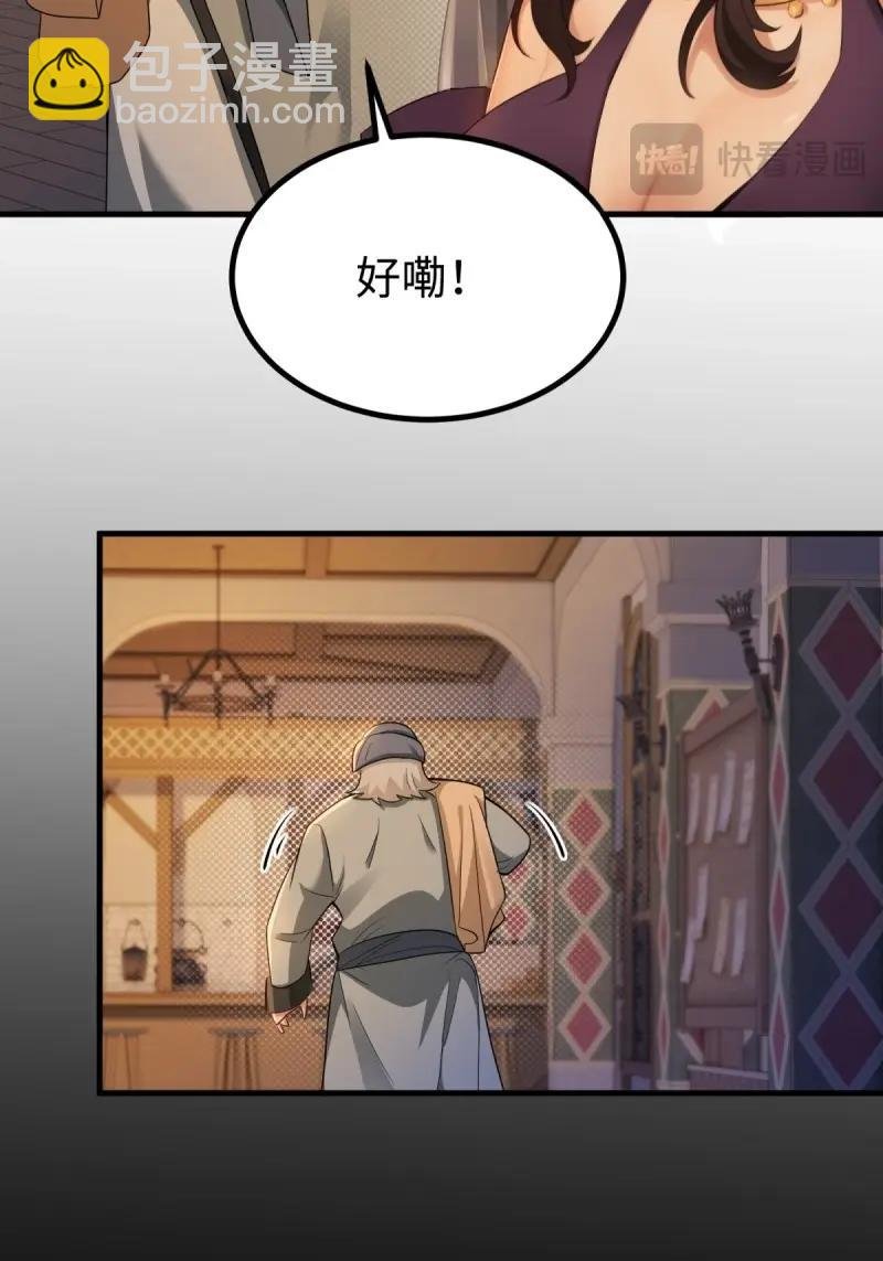 第141话 135