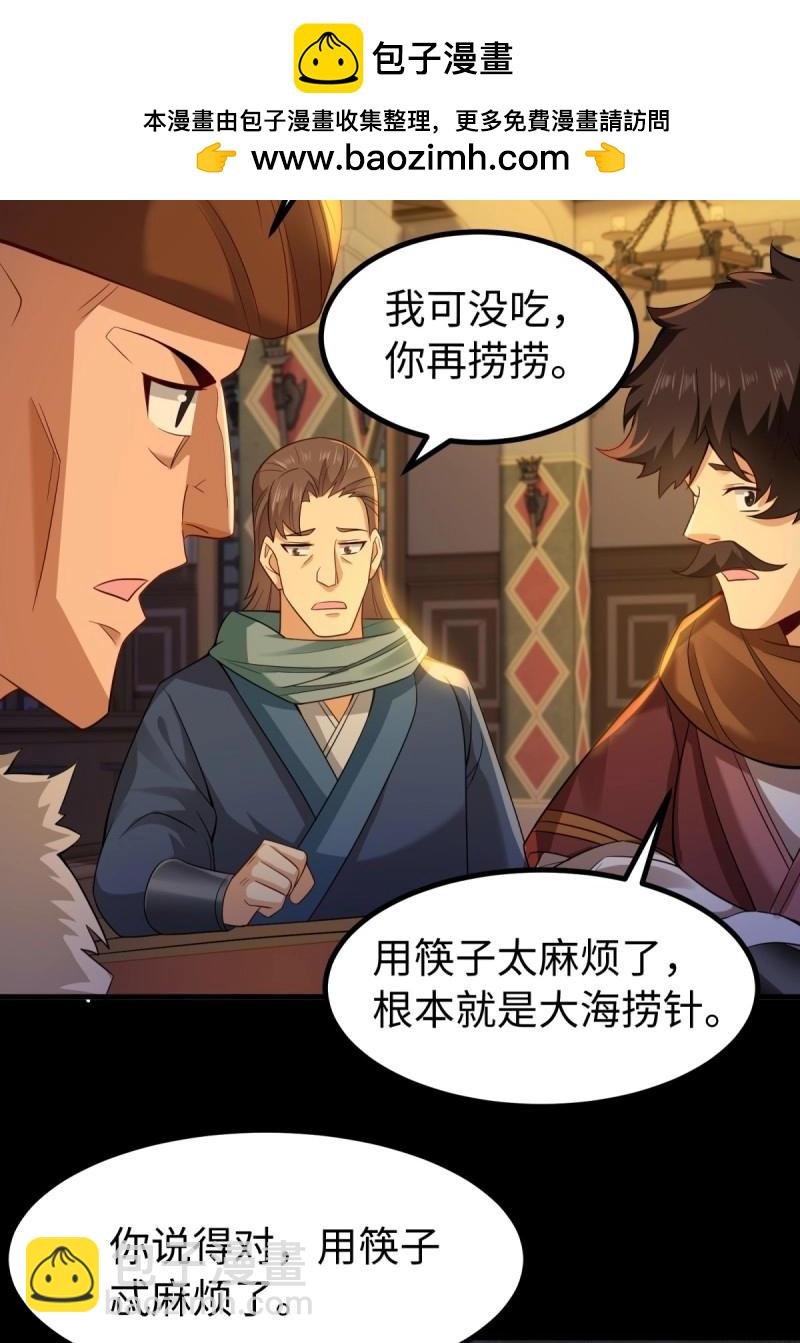 第141话 135