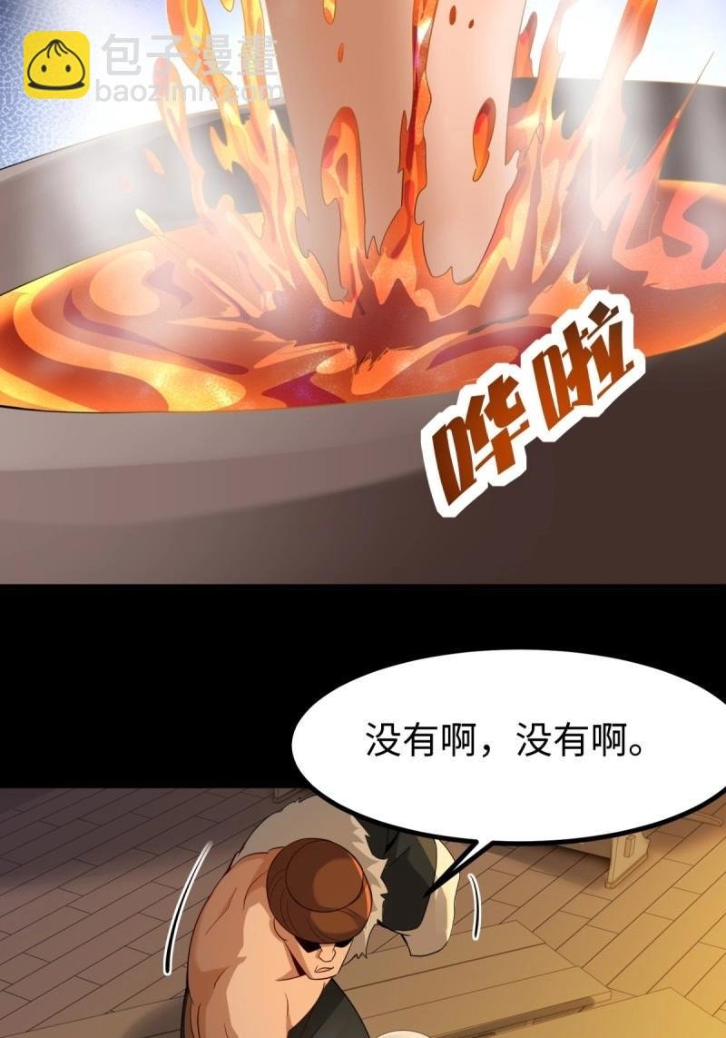第141话 135