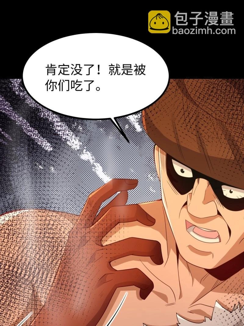 第141话 135