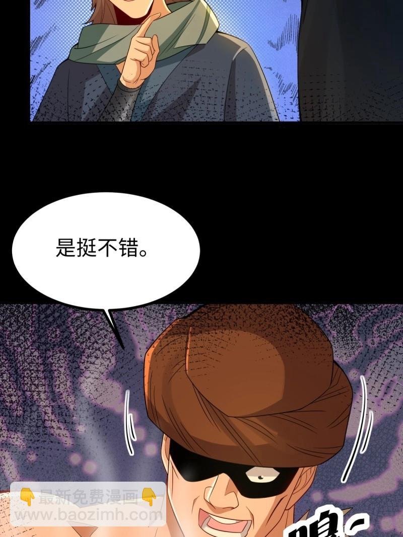 第141话 135