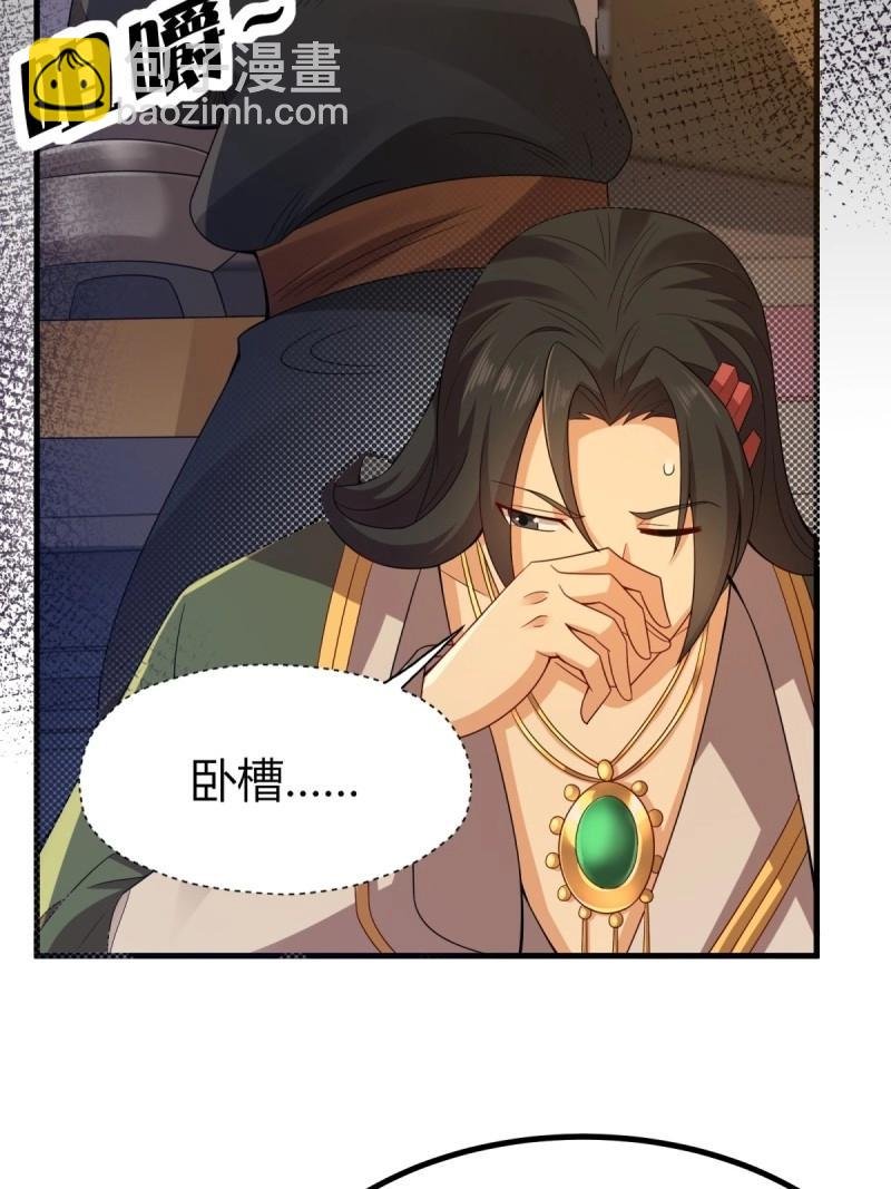 第141话 135