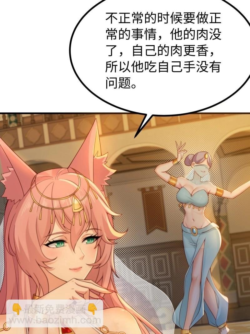 第141话 135
