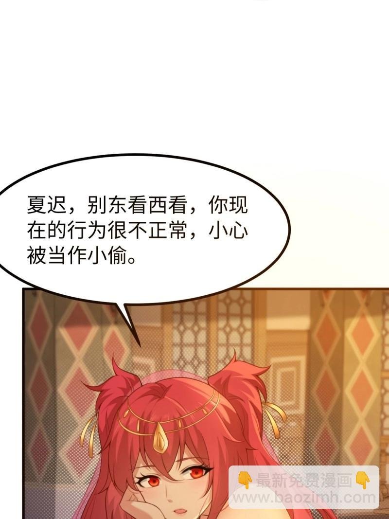 第141话 135