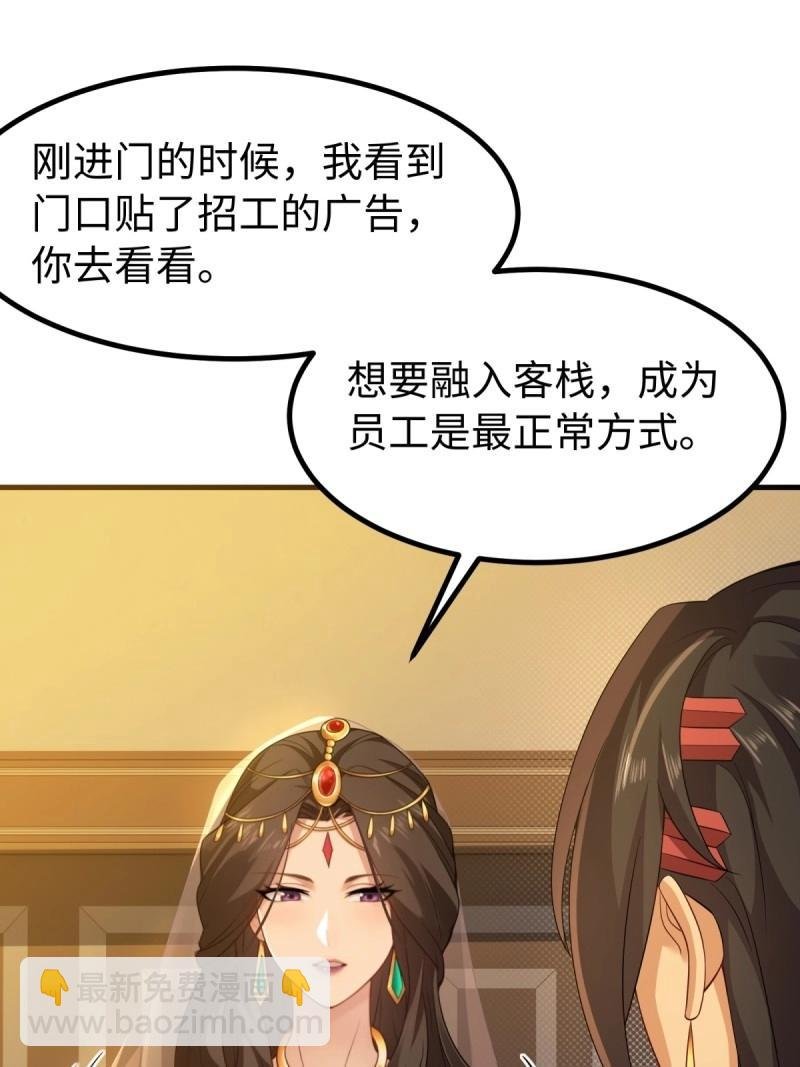 第141话 135