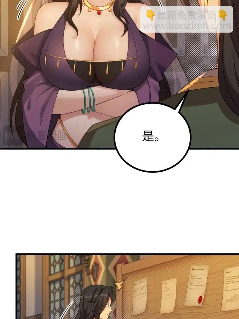 第141话 135