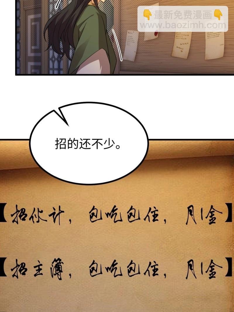 第141话 135