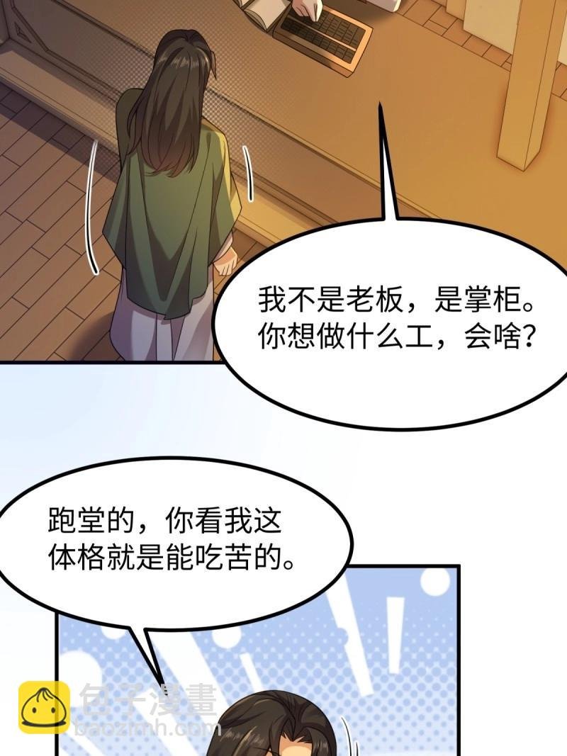第141话 135