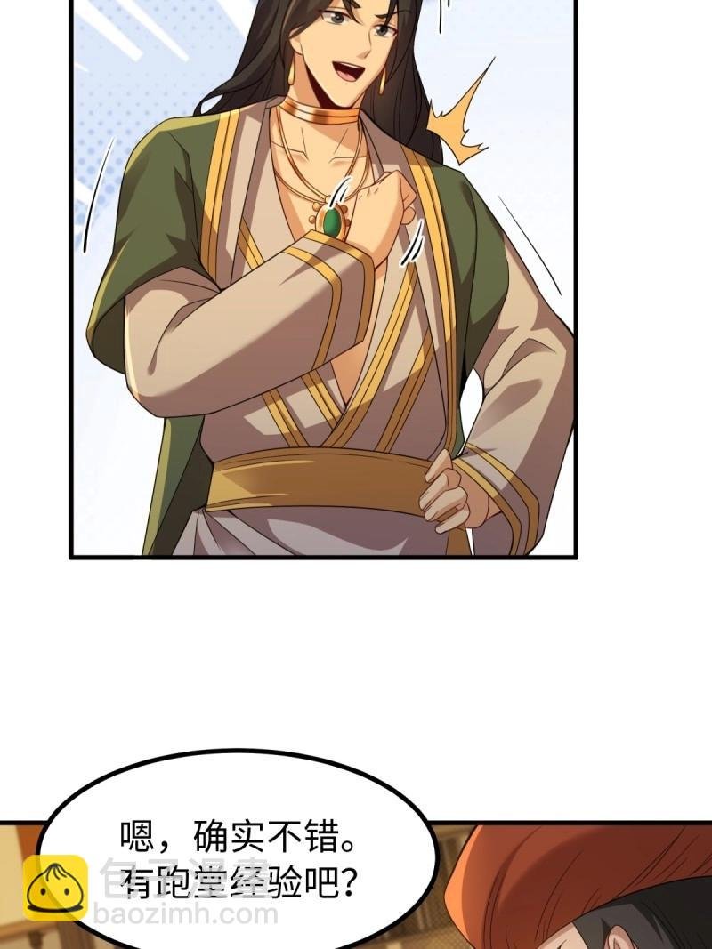 第141话 135