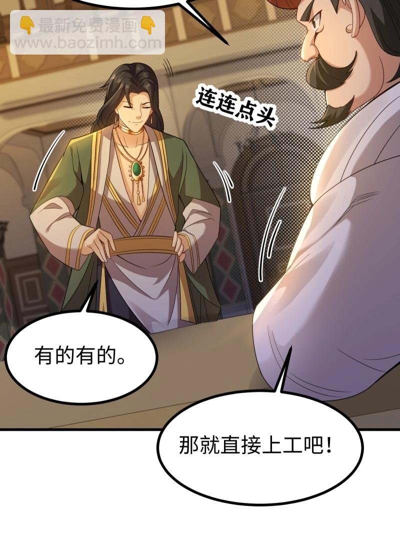 第141话 135