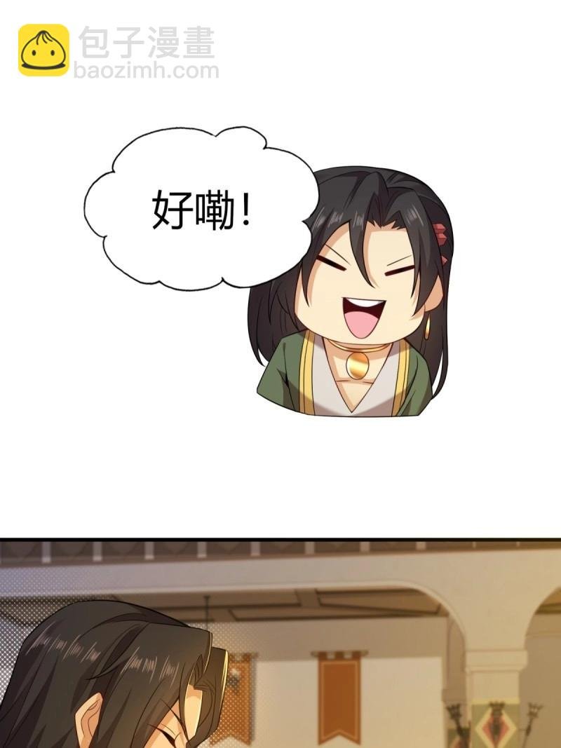 第141话 135