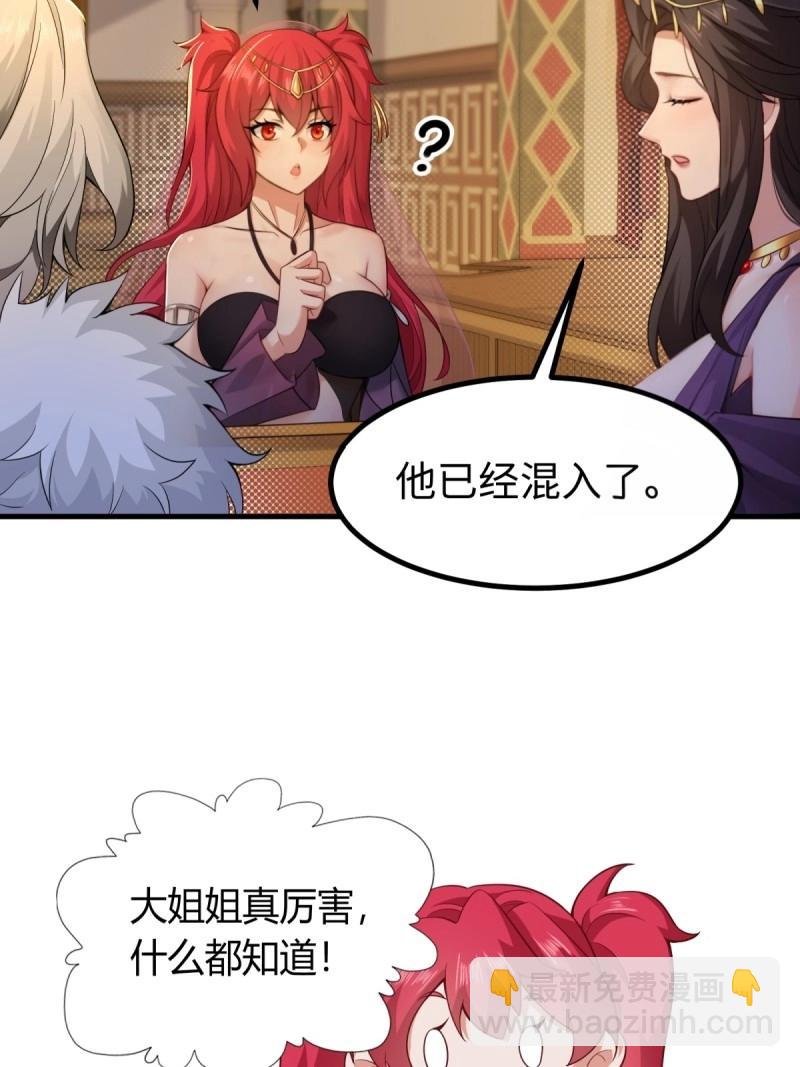 第141话 135
