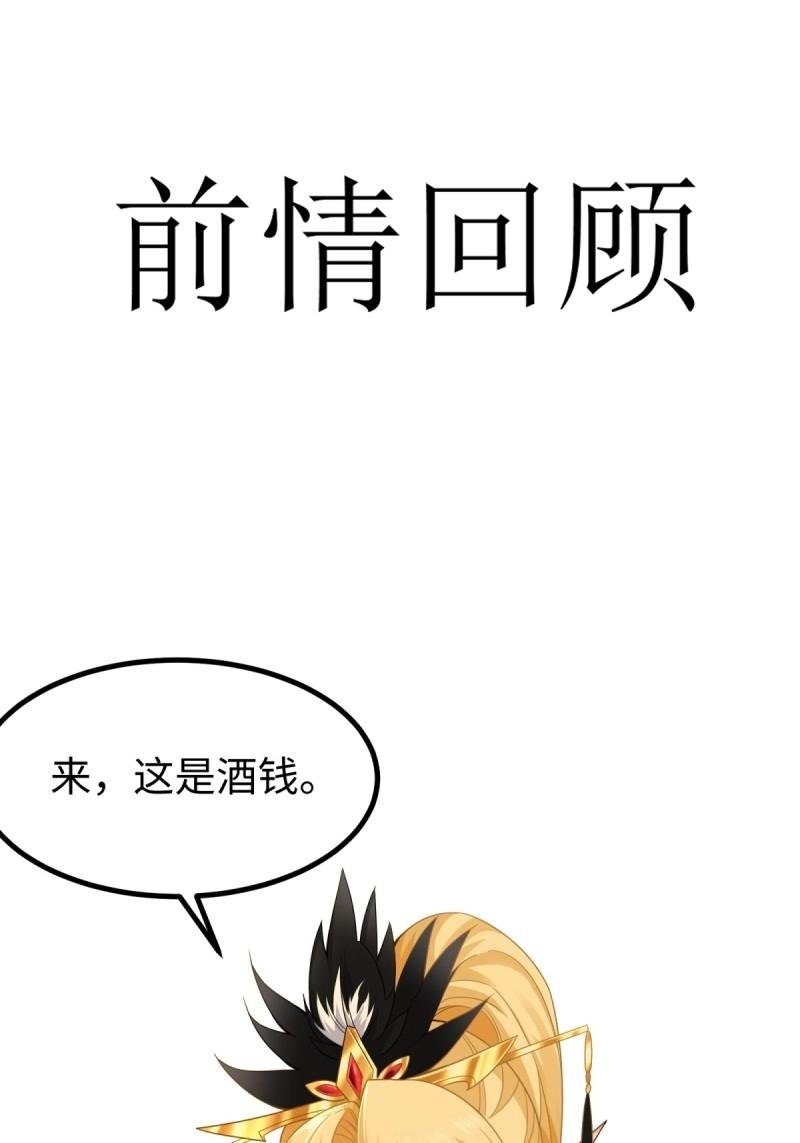 第142话 136