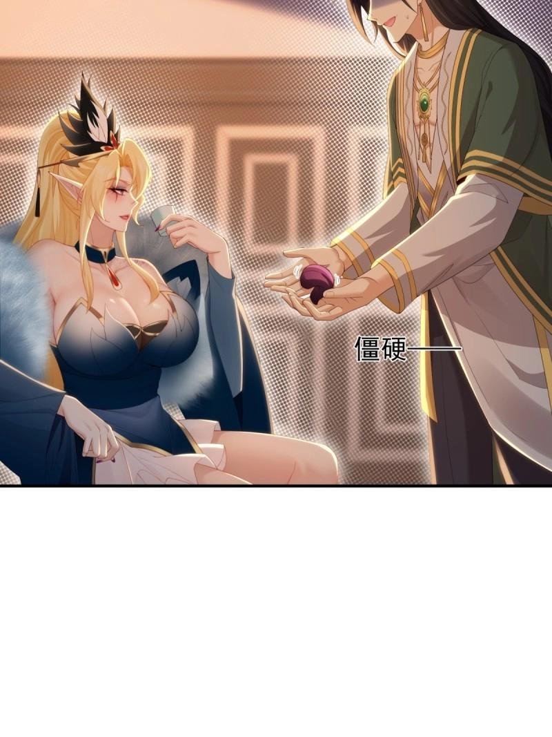 第142话 136