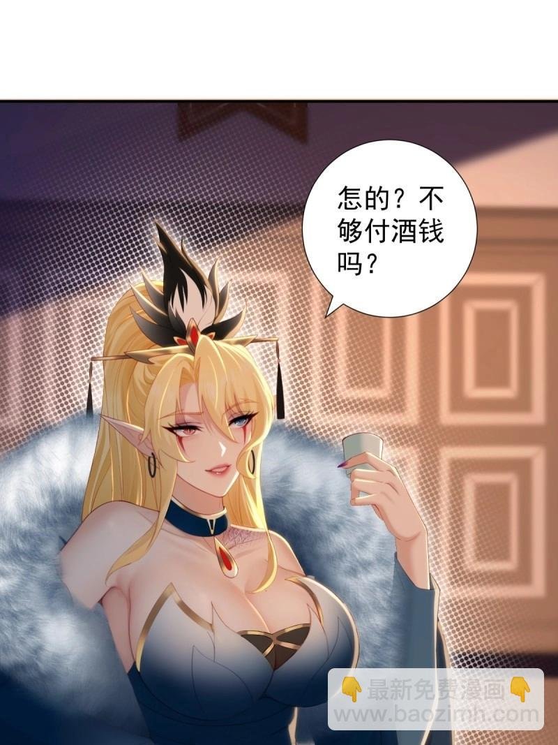 第142话 136