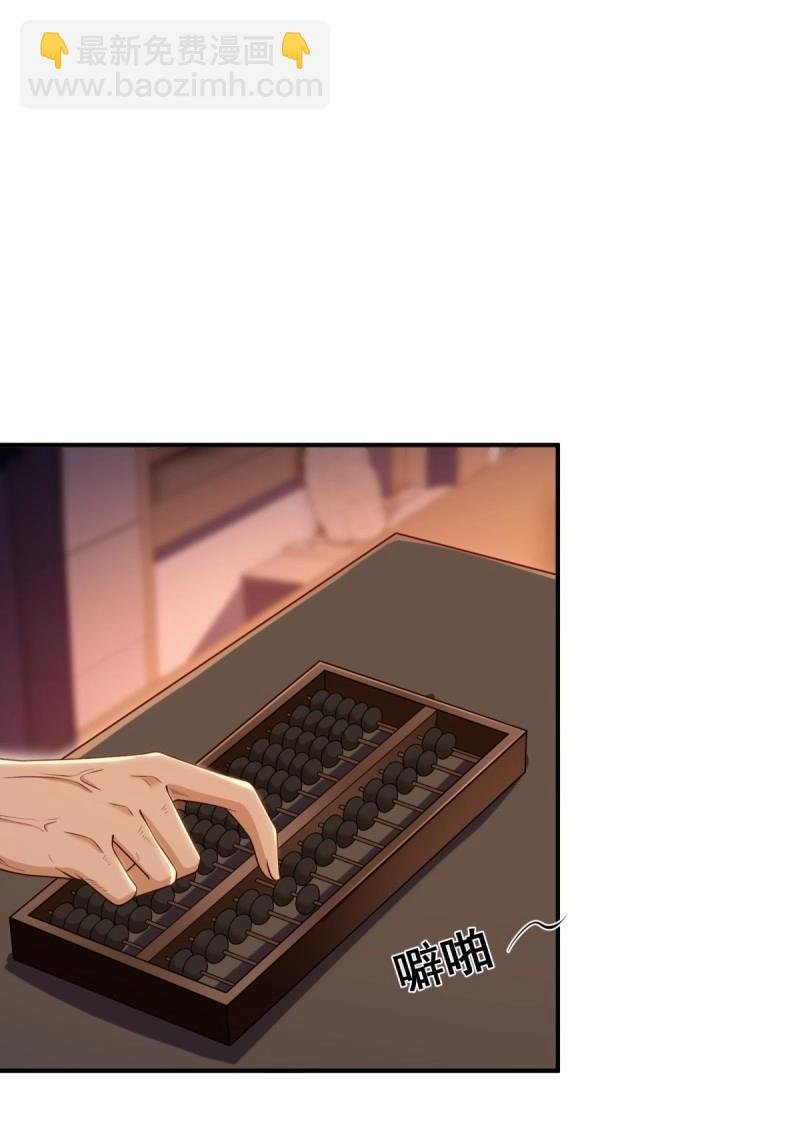 第142话 136