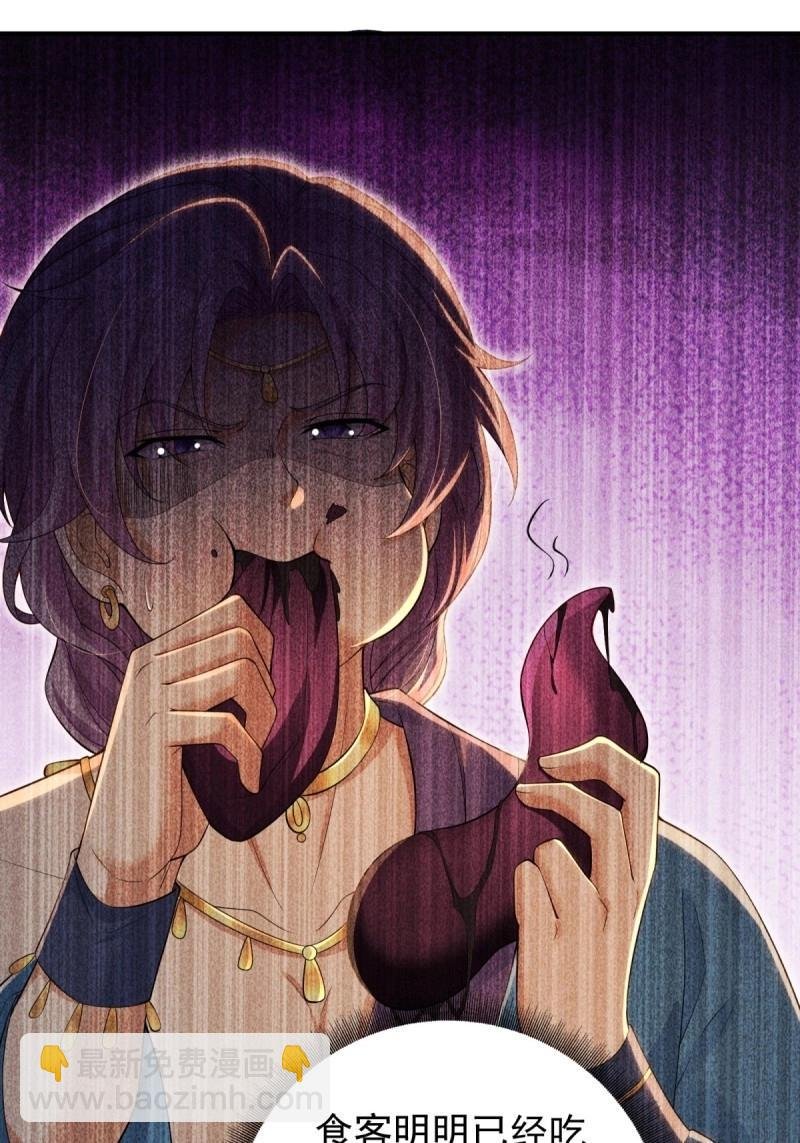 第142话 136